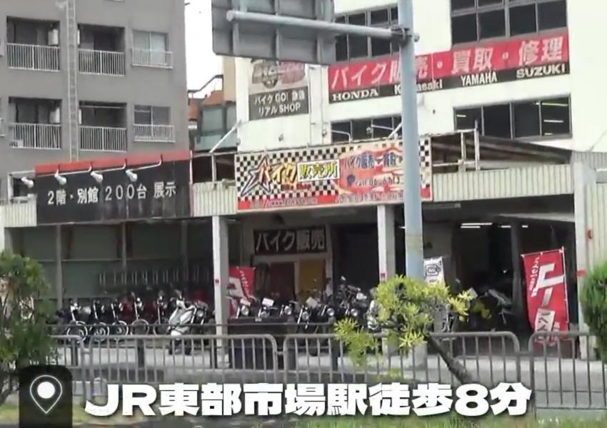バイク問屋 スライド3