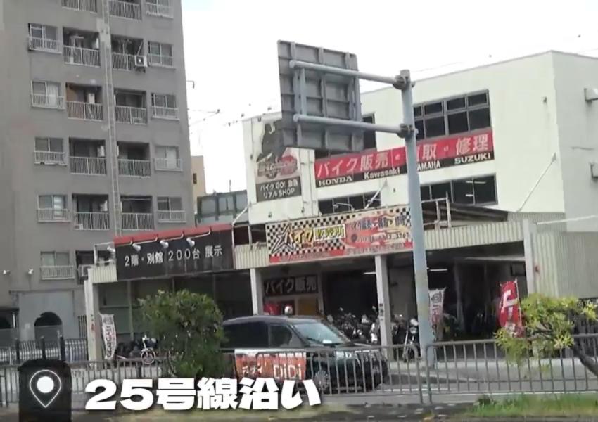 バイク問屋 スライド4