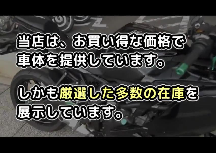 バイク問屋 スライド6