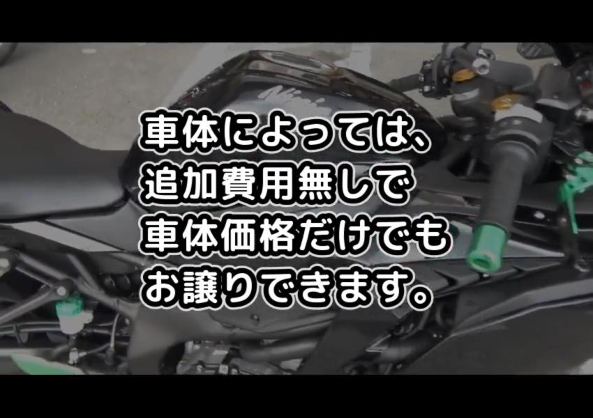 バイク問屋 スライド7