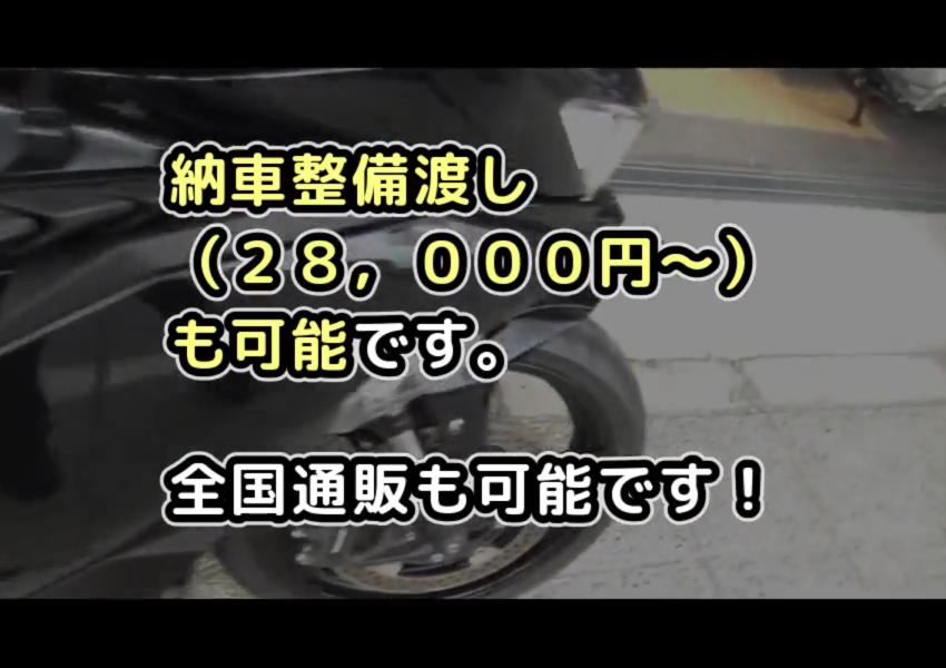 バイク問屋 スライド8