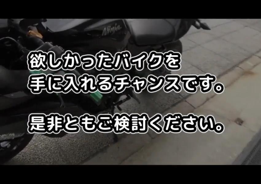 バイク問屋 スライド10