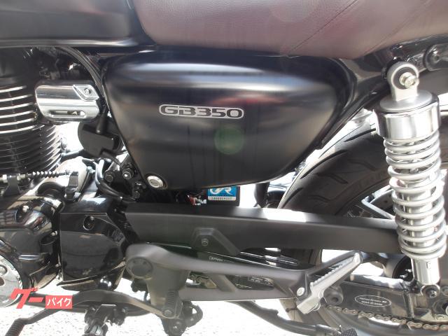 ホンダ ＧＢ３５０　２０２１年モデル　ＡＢＳ　インジェクション　空冷単気筒エンジン 写真33